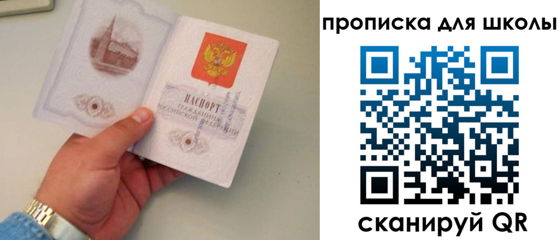 временная регистрация поиск в Ртищево