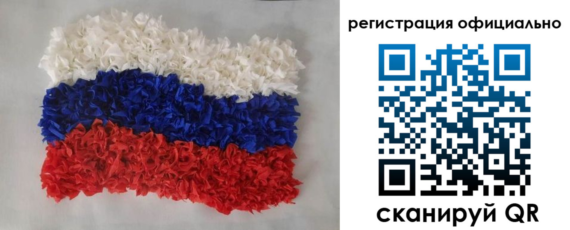временная регистрация надежно в Ртищево