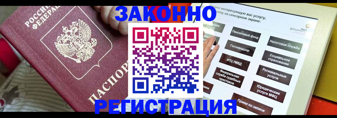 пропишу в квартире в Ртищево