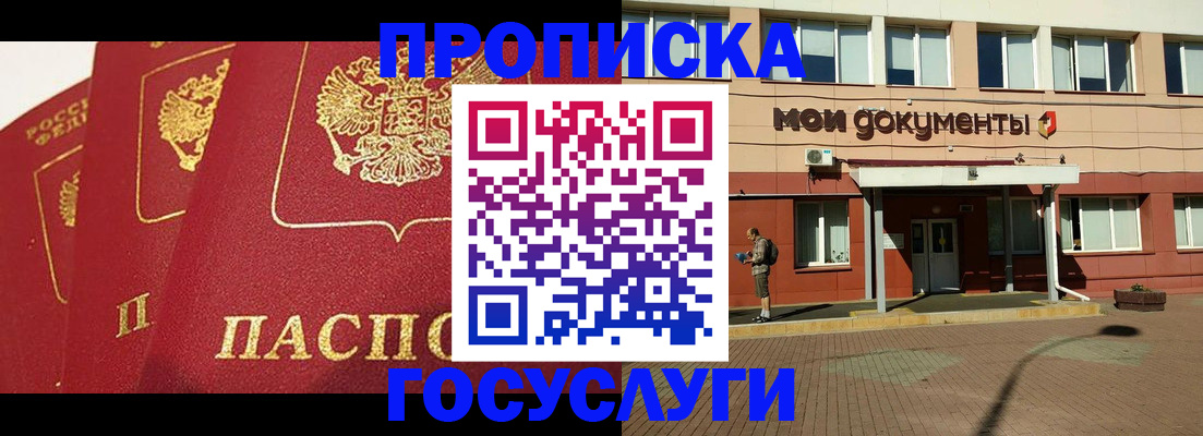 регистрация в Ртищево